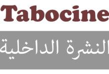 Tabocine CAP