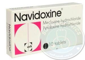 دواء نافيدوكسين لـ علاج الغثيان للحامل
