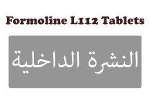 Formoline L112 Tablets