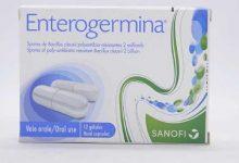تجربتي مع انتروجرمينا Enterogermina