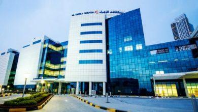 مستشفى الزهراء دبي Al Zahra Hospital Dubai