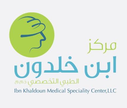 دليل مركز ابن خلدون Ibn Khaldoun Medical Speciality Center