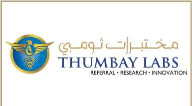 دليل مستشفى ثومبي Thumbay Labs