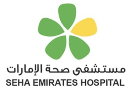 دليل مستشفى صحة الامارات Seha Emirates Hospital