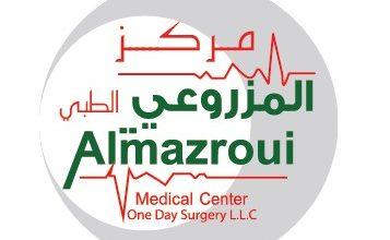 دليل مركز المزروعي الطبي Al Mazroui Medical Centre