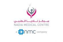 دليل مركز ناديا الطبي Nadia Medical Center