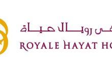 دليل مستشفى رويال حياة Royale Hayat hospital