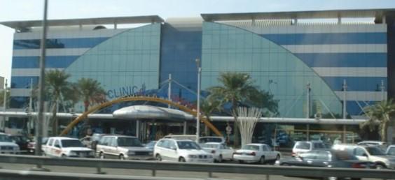 دليل مستشفى هادي Al Hadi Hospital
