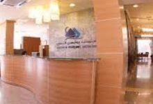 دليل عيادة بوشهري Boushahri Clinic