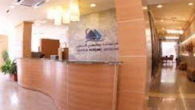 دليل عيادة بوشهري Boushahri Clinic