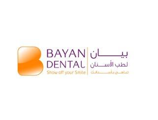 دليل عيادة بيان لطب الاسنان Bayan Dental Clinic