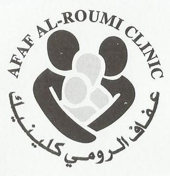 دليل عيادة عفاف الرومي Afaf Al-Roumi Clinic