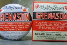 جريناسون كريم GRENASON CREAM لعلاج البواسير