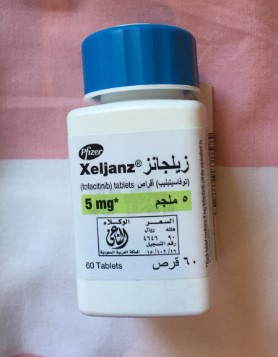 سعر حبوب زيلجانز Xeljanz لعلاج التهابات المفاصل