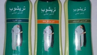 الفرق بين شامبو ترشوب الاصلي والتقليد