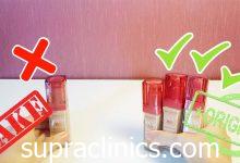 الفرق بين كريم اساس برجوا الاصلي والتقليد