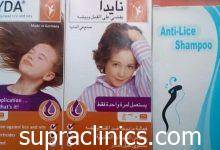 تجربتي مع بخاخ نايدا للتخلص من القمل والصيبان