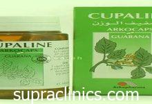 كبسولات اركوفارم كوبالين لخسارة الوزن وحرق الدهون