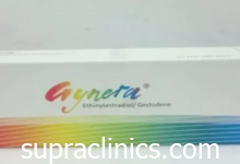 تجاربكم مع حبوب جينيرا